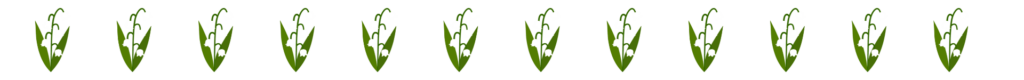 鈴蘭の花